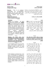 page rental agreement page px employee non disclosure agreements uae pdf