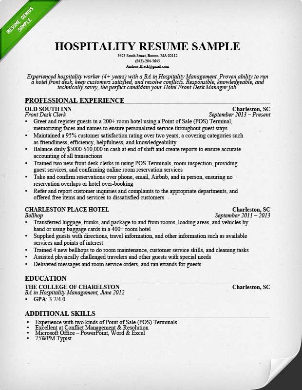 basic cover letter sample