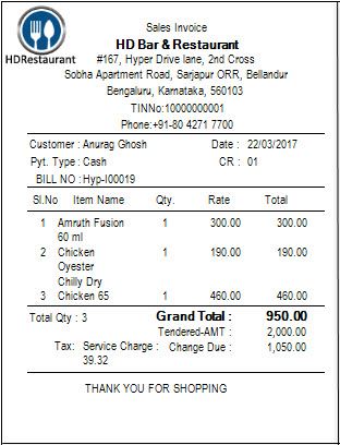 bill of sale format