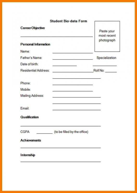 blank balance sheet