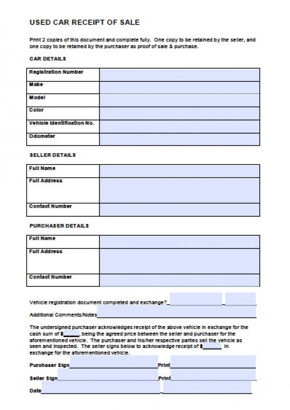 Car Sale Receipt Template Template Business