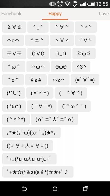 i dunno emoji keyboard