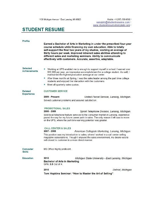 college application resume examples