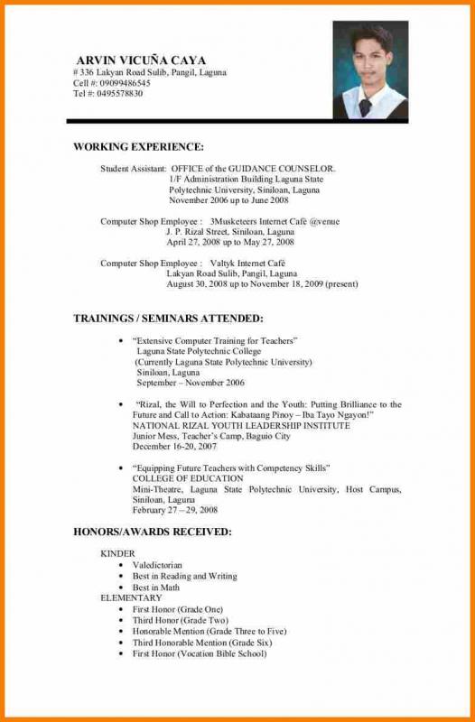 college application resume template