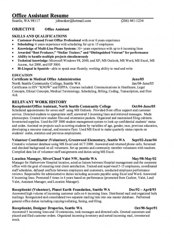 college resumes samples