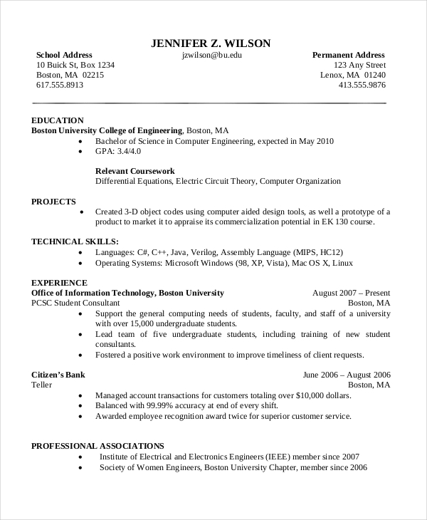 computer science resume sample