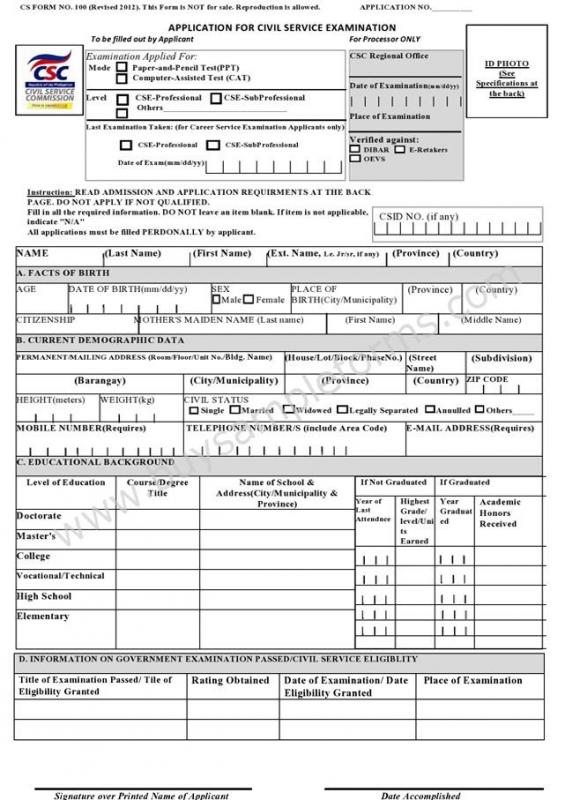 credit application form pdf