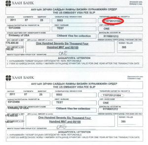 deposit slips example deposit slip mn