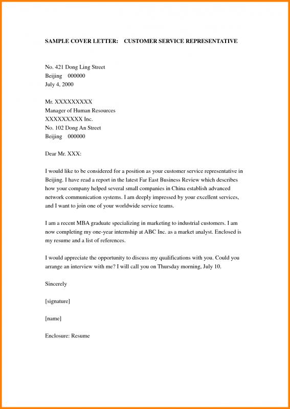 email cover letter template