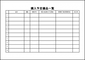 employee sign in sheet list