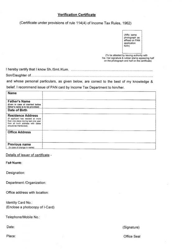 employment application forms