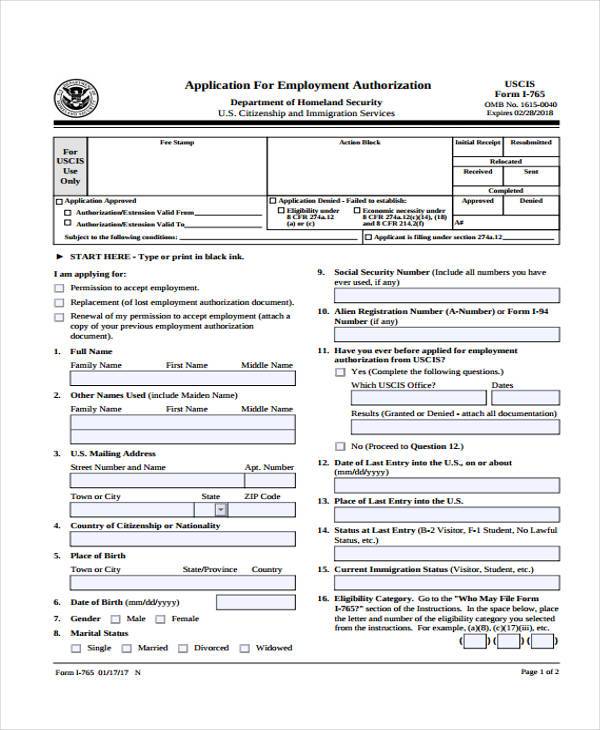 employment verification template