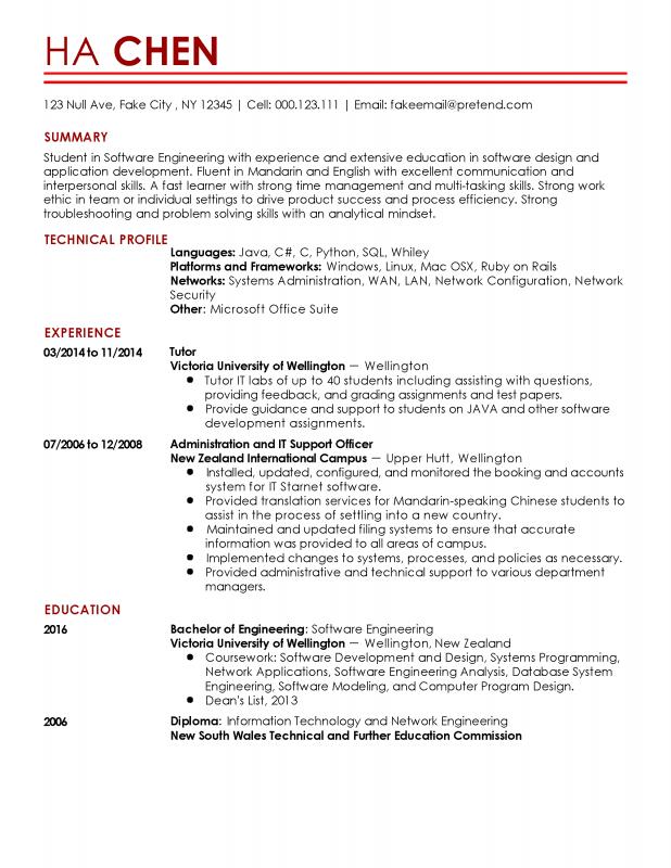 entry level software engineer resume