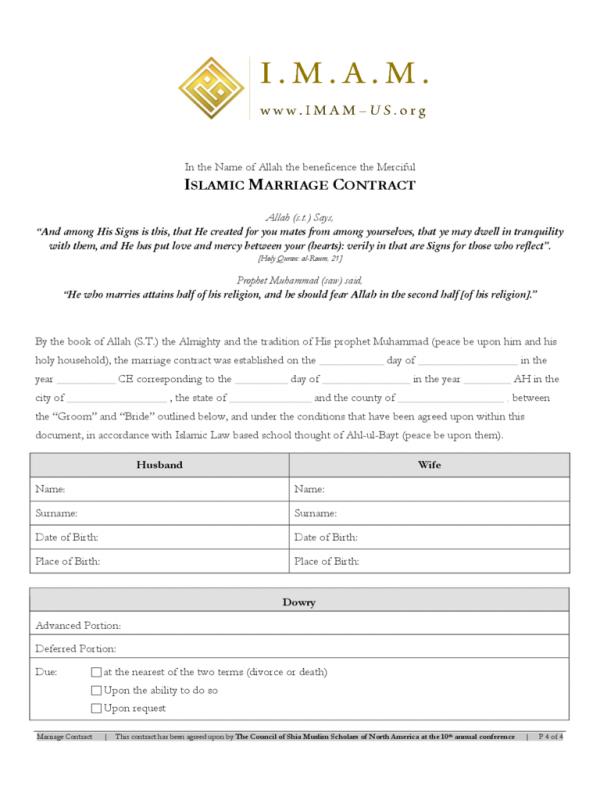 free employment application template word