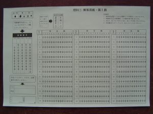 free time sheets mark sheet