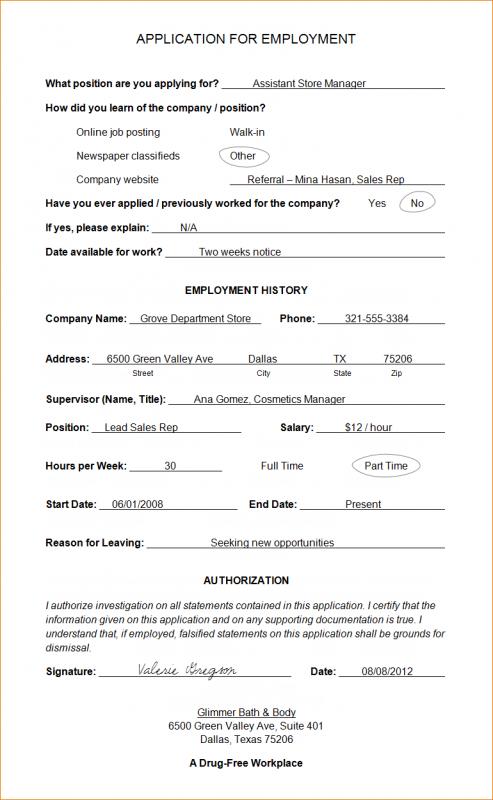 generic application form