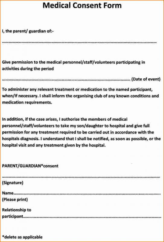 generic medical release form