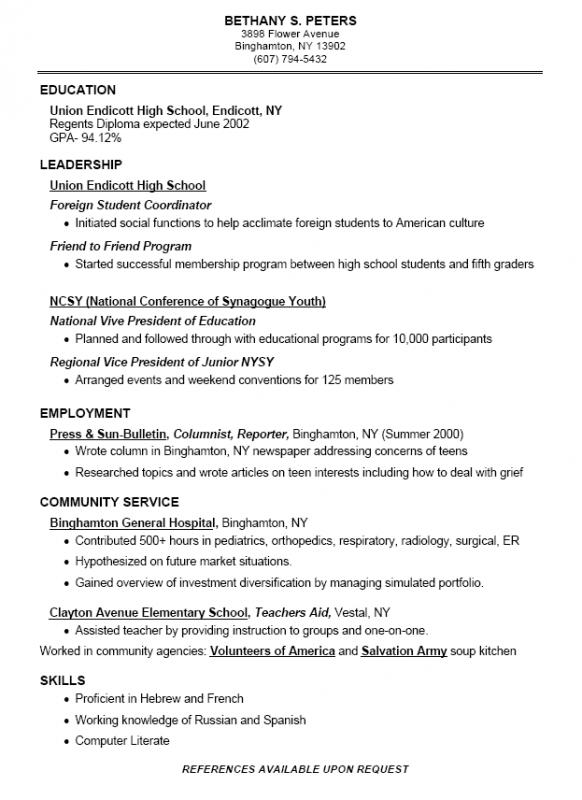 high school student resume examples