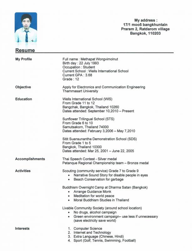 high schooler resume