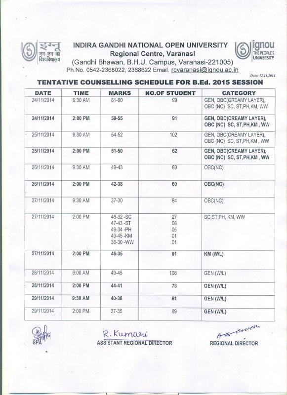 home offer letter