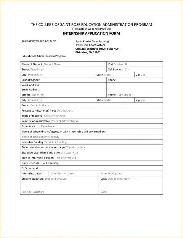 internship application template