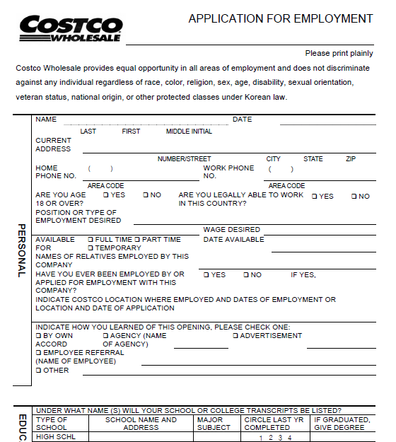 job application pdf