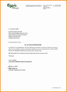 job application template word employee appreciation letters daeaffdbbcadeafe