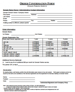 open house template order confirmation template