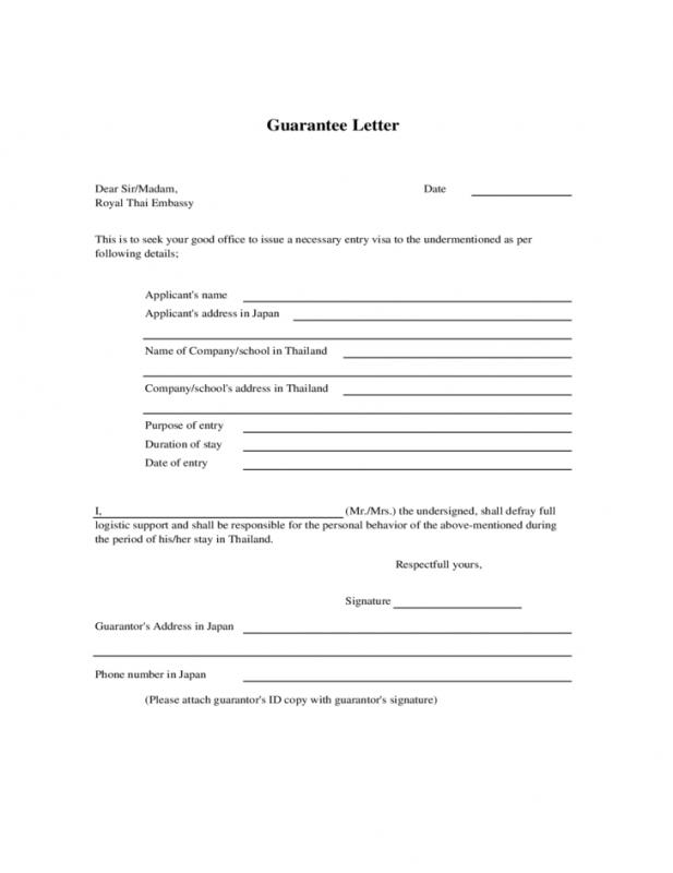 personal loan template