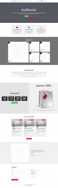 portfolio website template