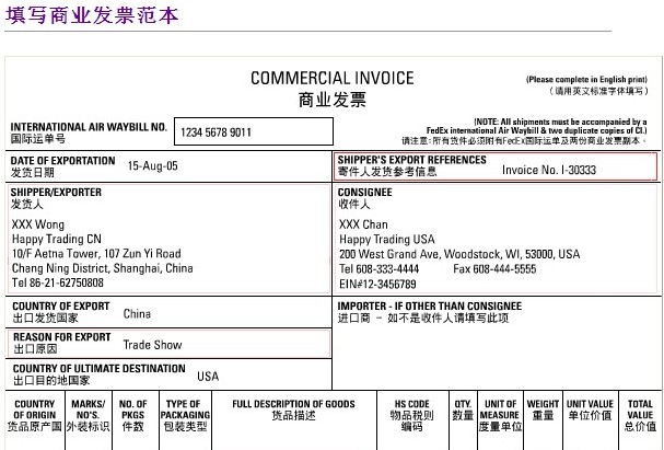 proforma invoice template