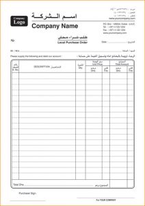 purchase order templates word lpo big