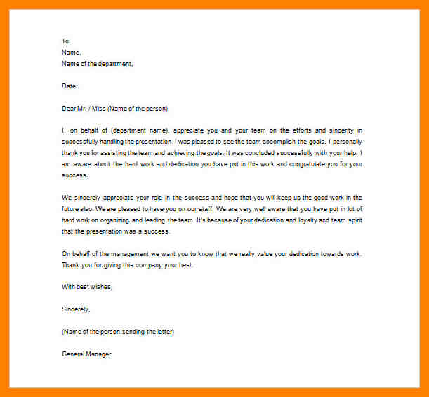 reference letter for employees