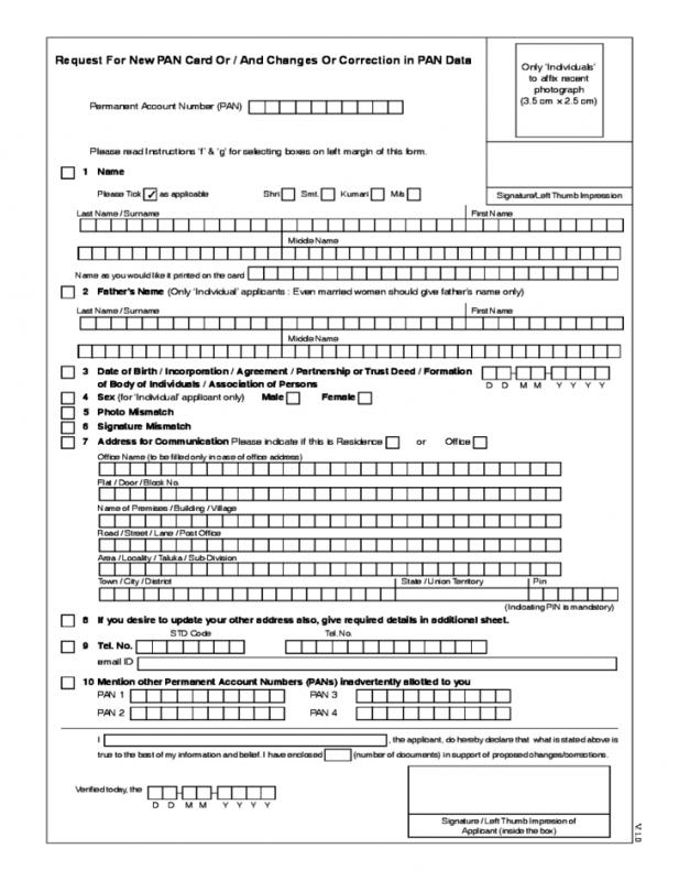 rent application form