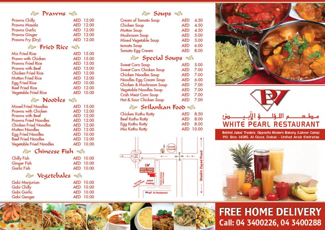 restaurant menu sample