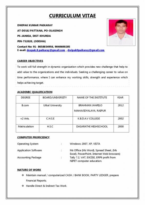 Resume High School Student | Template Business