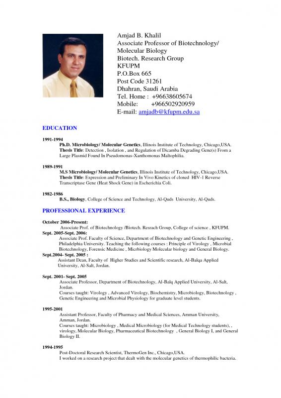 resume template doc