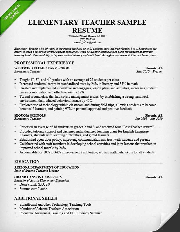 resume template for teaching