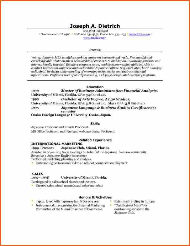 resume template microsoft word 2007