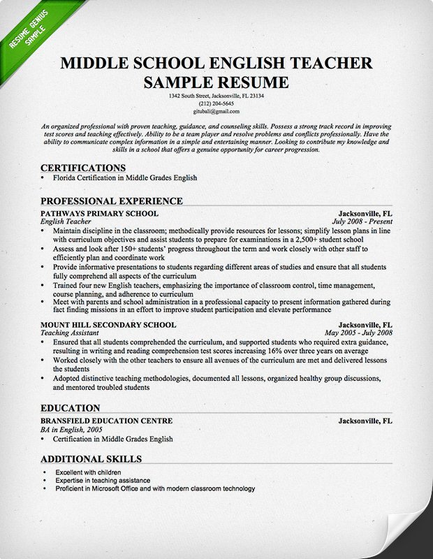 resume templates for teachers