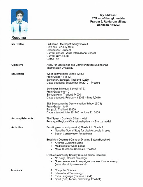 resume template no experience high school
