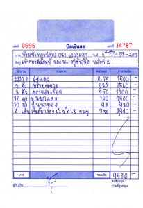 roofing contract template invoice list june typical invoice