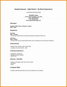 salary verification letter retail resume no experience