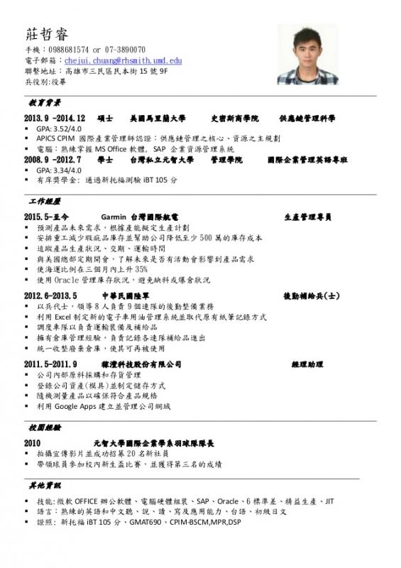 sample cv template