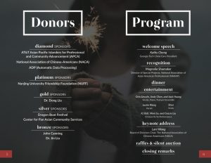 sample event program