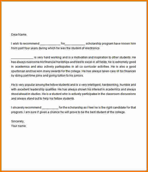 scholarship recommendation letter