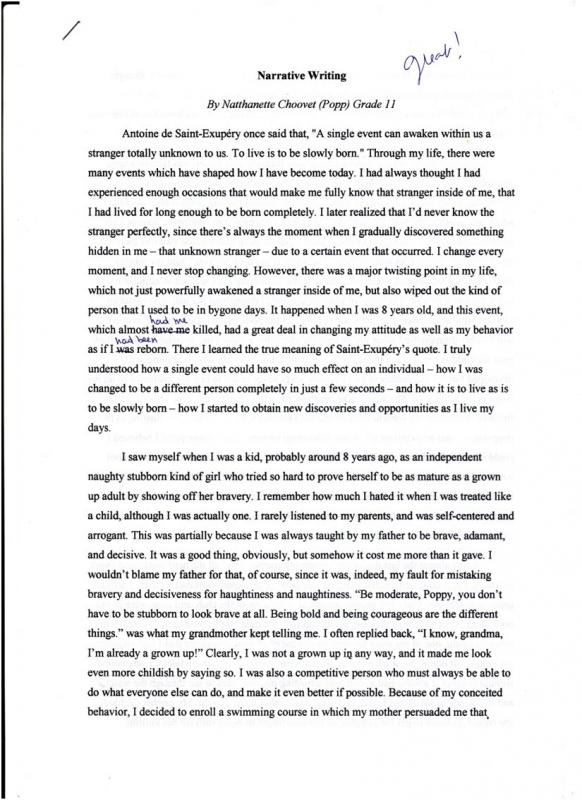 self reflection essay