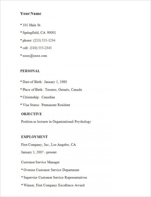 simple resume examples