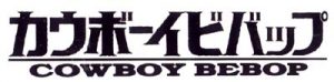 stencil font free cowboy bebop