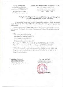 support letter sample for immigration visa approval letter